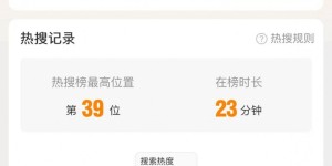 AI一天生成一万条诗影，赵嘉音靠“真人”杀进热搜前40
