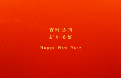 新春纳吉 鎏金焕新｜MINIJ小吉以流沙金系列家电开启新年家装新风尚