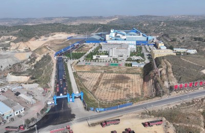 白世平带领能东煤矿成功入选陕西省绿色矿山